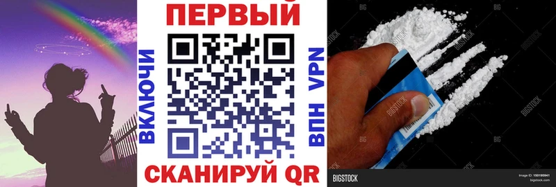 Амфетамин Розовый  Обнинск 