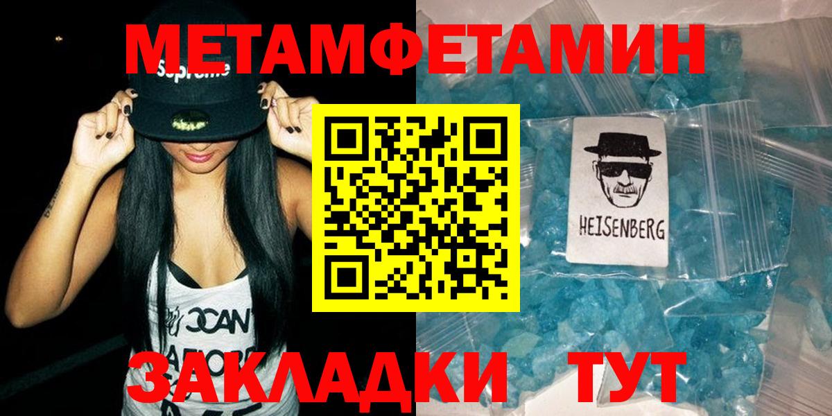 Amphetamine 97%  АМФЕТАМИН  гидра ONION  Вход с VPN  Обнинск 