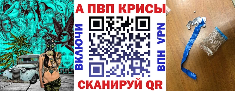 продажа наркотиков  Обнинск  Alpha-PVP СК КРИС 