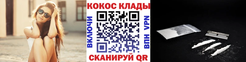 гидра сайт  Обнинск  Кокаин Эквадор 