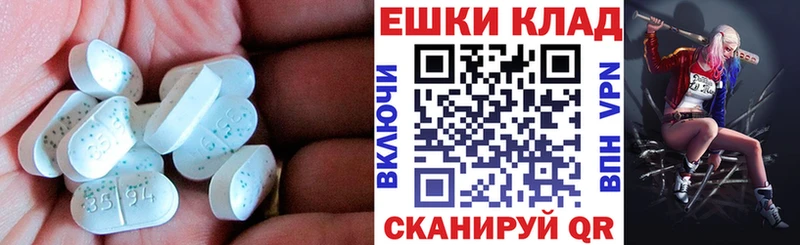 Ecstasy 280 MDMA Обнинск