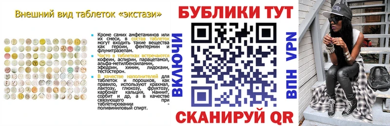 как найти наркотики  Обнинск  Экстази бентли 