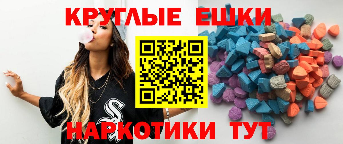 Ecstasy mix Обнинск