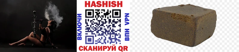 ГАШИШ Изолятор  где продают   Обнинск 