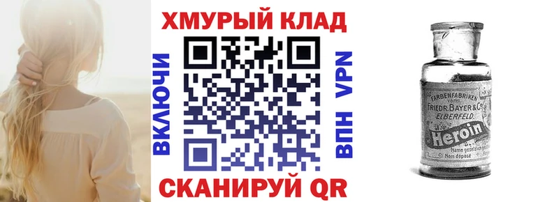 Героин гречка  дарнет шоп  Обнинск 