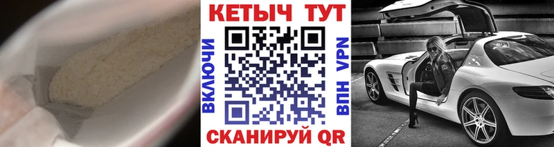 КЕТАМИН VHQ  хочу   Обнинск 