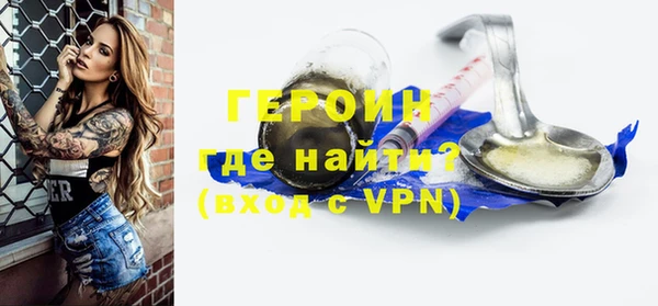 прущие грибы Арсеньев