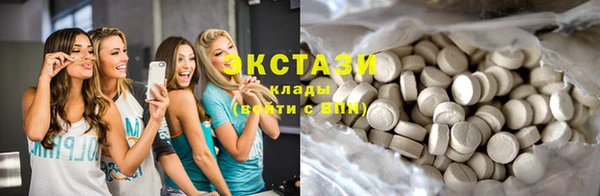 ECSTASY Армянск