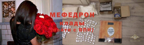 ECSTASY Армянск