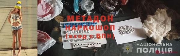 кокаин колумбия Аркадак