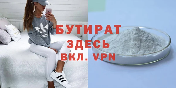 прущие грибы Арсеньев