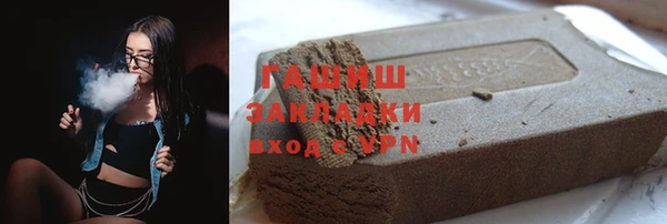 ECSTASY Армянск
