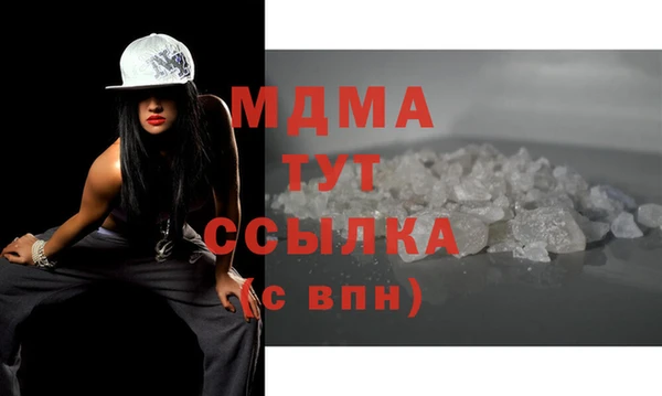 прущие грибы Арсеньев