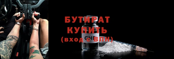 ECSTASY Армянск