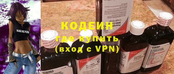 ECSTASY Армянск