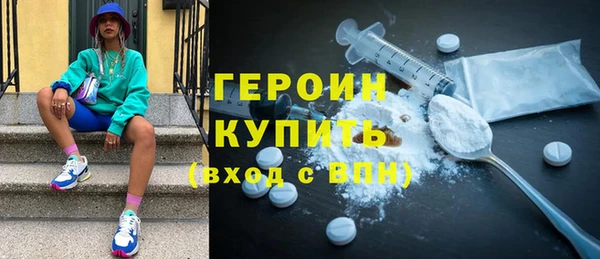 прущие грибы Арсеньев