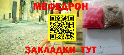 метамфетамин Тара