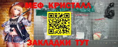 2c-b Татарск