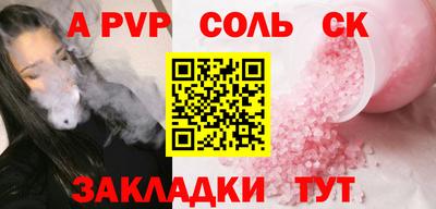 героин Тверь