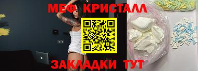 метамфетамин Тара