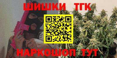 метамфетамин Тара