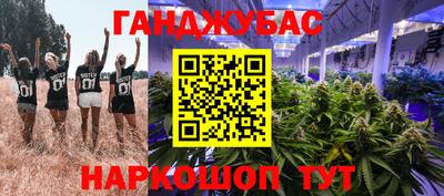 метамфетамин Тара