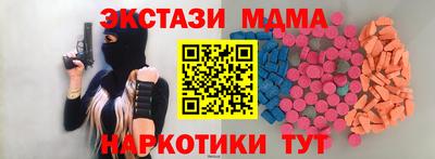метамфетамин Тара