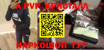 метамфетамин Тара