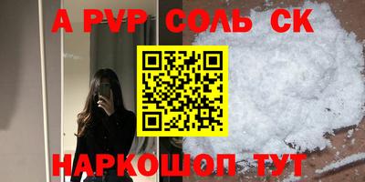 метамфетамин Тара