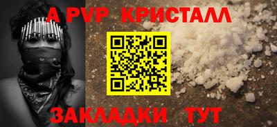 2c-b Татарск