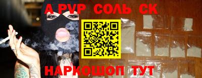 2c-b Татарск