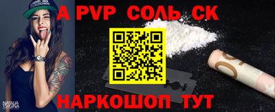 метамфетамин Тара