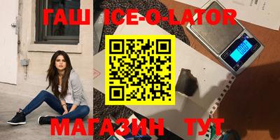 2c-b Татарск