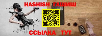 героин Тверь