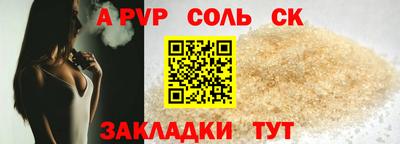 метамфетамин Тара