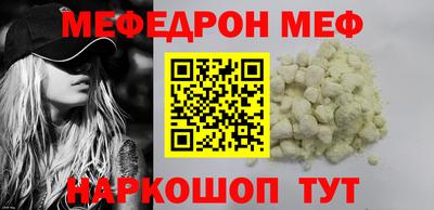 метамфетамин Тара
