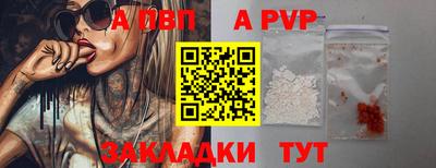 метамфетамин Тара