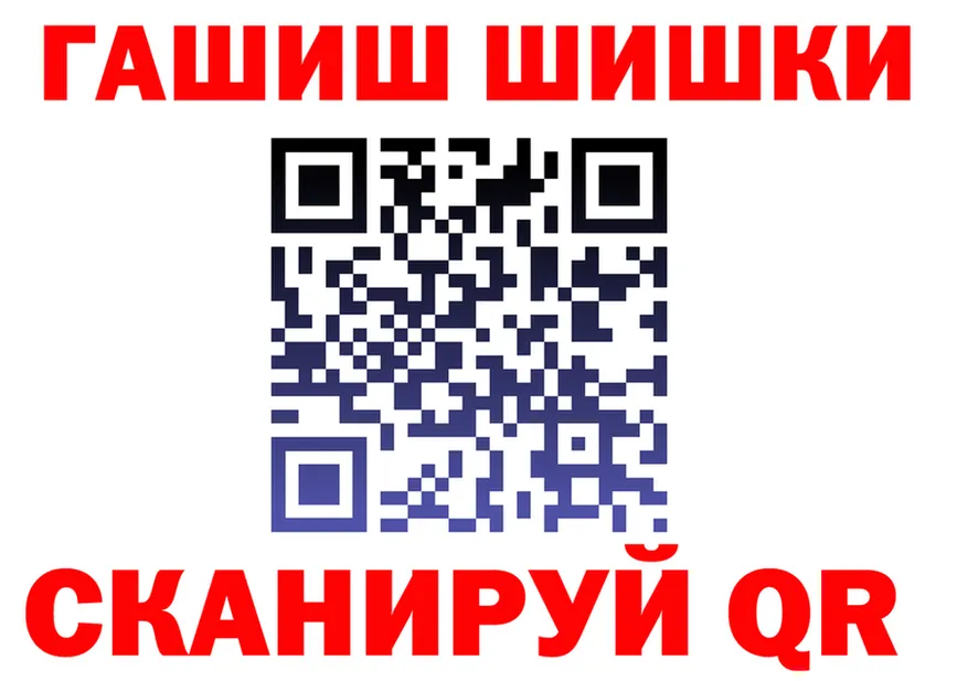 МЕФ кристаллы зеркало это гидра Обнинск