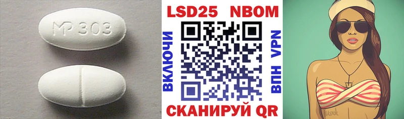 ЛСД экстази кислота закладка Обнинск