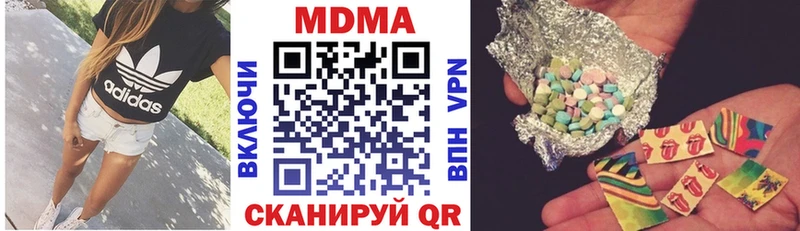 где купить наркотик  Обнинск  MDMA VHQ 