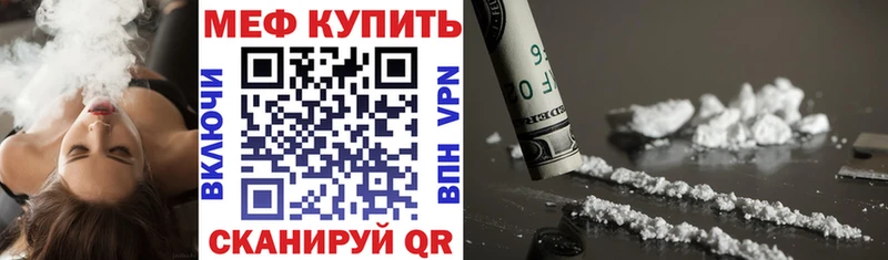 магазин    Обнинск  МЕФ mephedrone 