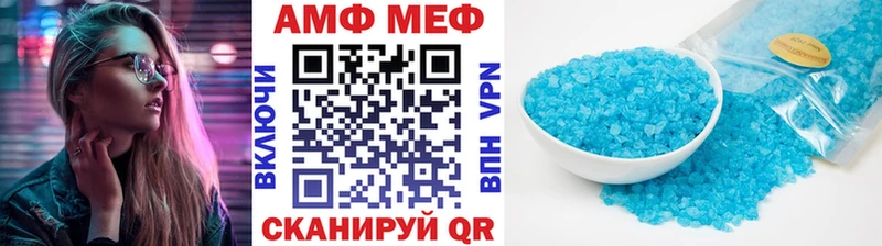 Первитин винт Обнинск