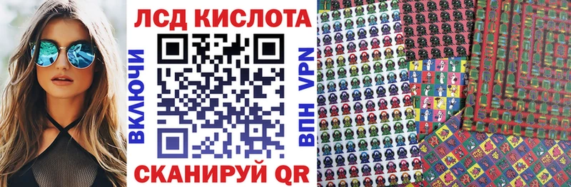 Марки N-bome 1,5мг  блэк спрут как зайти  Обнинск  закладки 