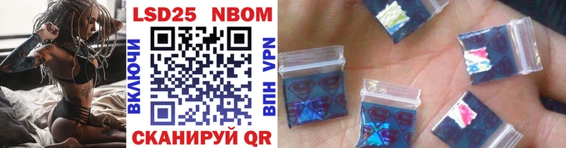 Марки NBOMe 1,5мг Обнинск