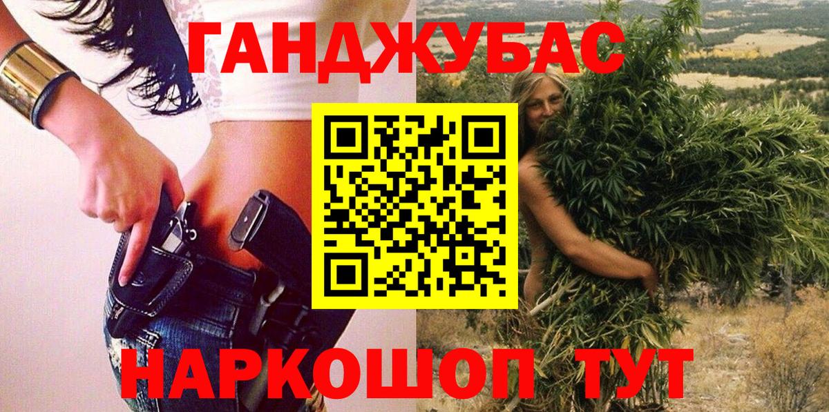 Канабис план  Вход с VPN  Обнинск  Бошки марихуана OG Kush 