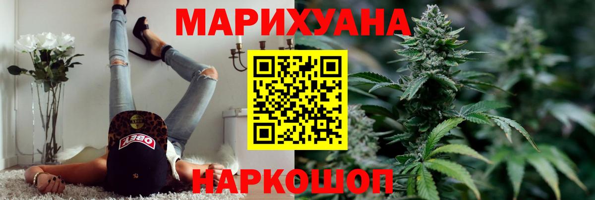 МЕФ  МЕТ  Кетамин  Кокаин  Где купить  Мефедрон   Вход с VPN  Обнинск  Гашиш 