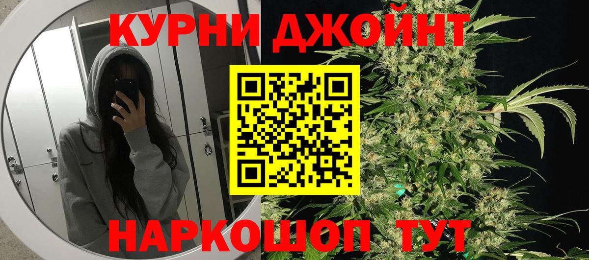 Бошки Шишки White Widow Обнинск